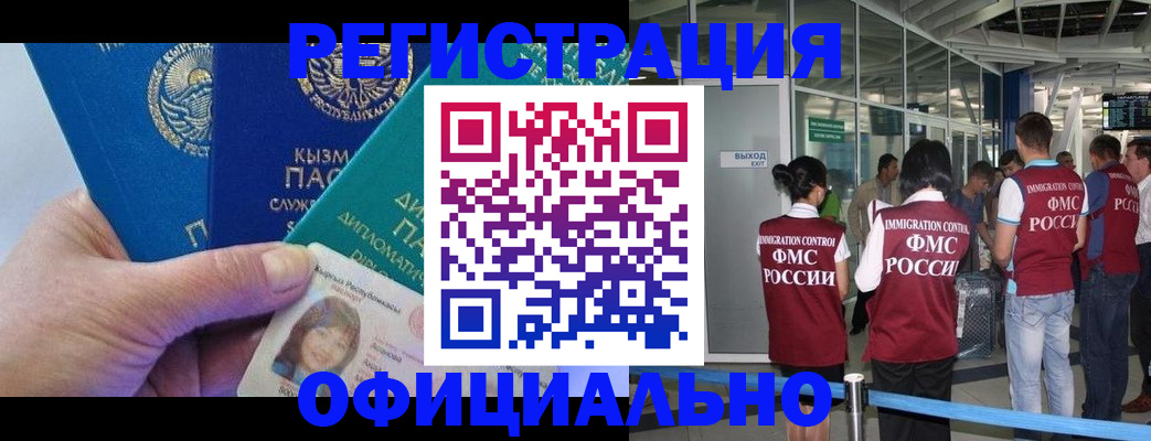 пропишу в квартире в Вытегре